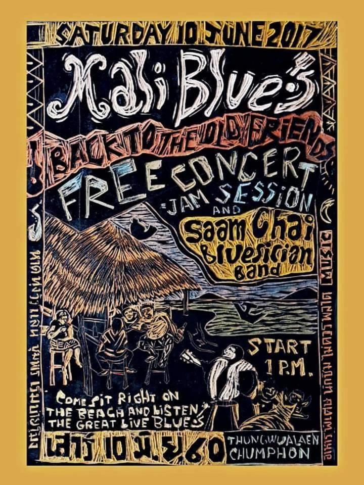 Maliblues Bed & Art Gallery Chumphon Zewnętrze zdjęcie